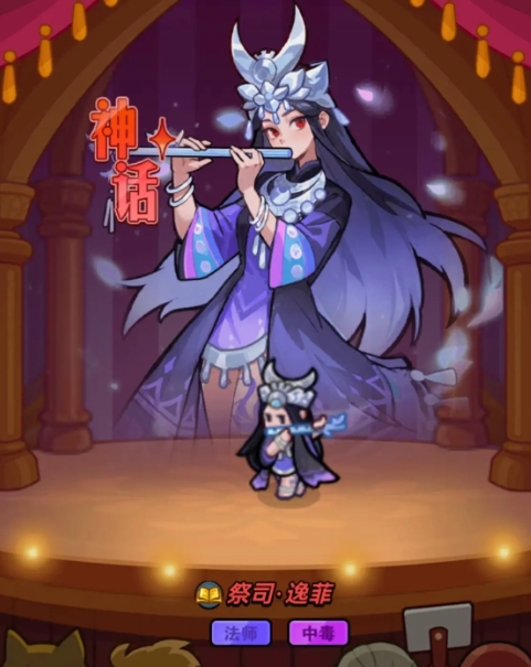 百煉英雄端午活動(dòng)商店兌換優(yōu)先級(jí)