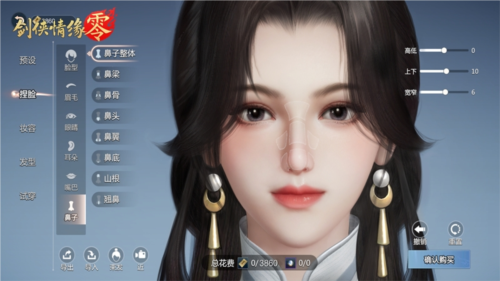 《劍俠情緣·零》以獨(dú)一無二的面貌踏入劍俠江湖！