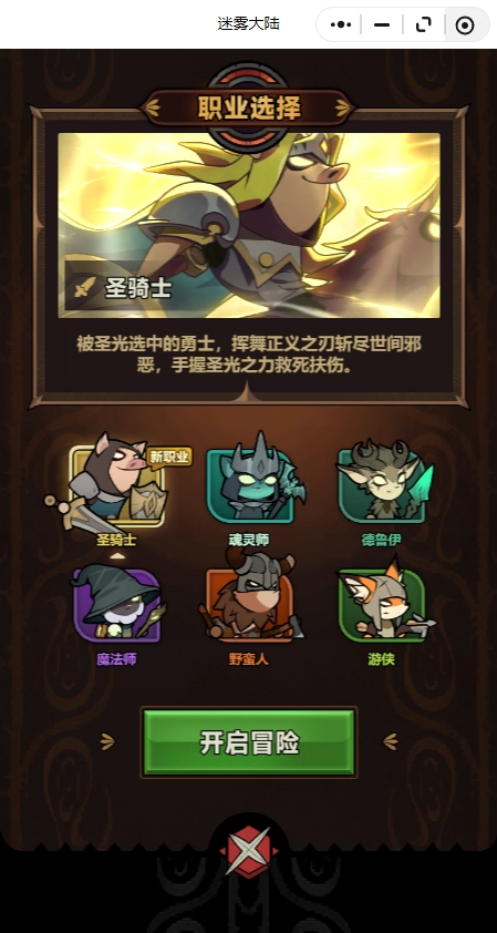 迷霧大陸S8龍舟大戰(zhàn)活動(dòng)玩法攻略