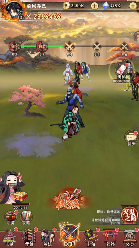 《死戰(zhàn)騎士團(tuán)（0.1折每日送648）》公益服手游關(guān)卡